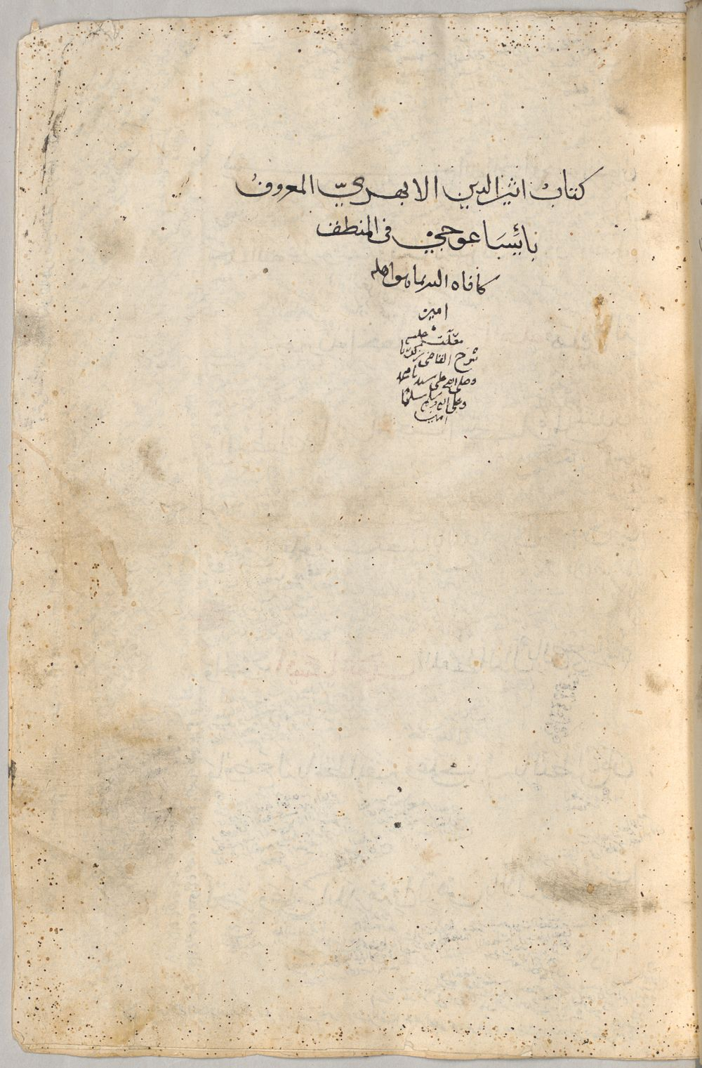 Image