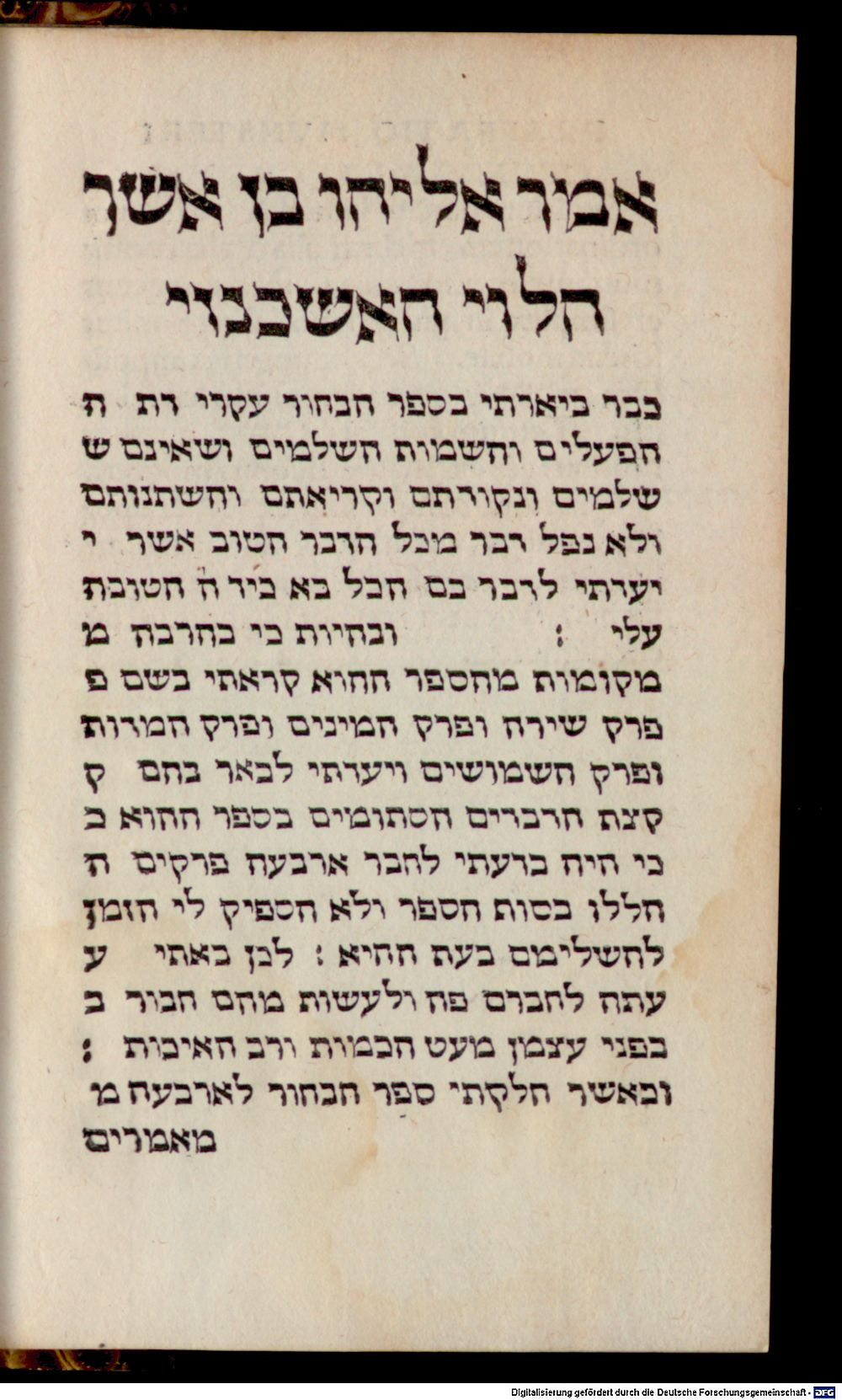 Image
