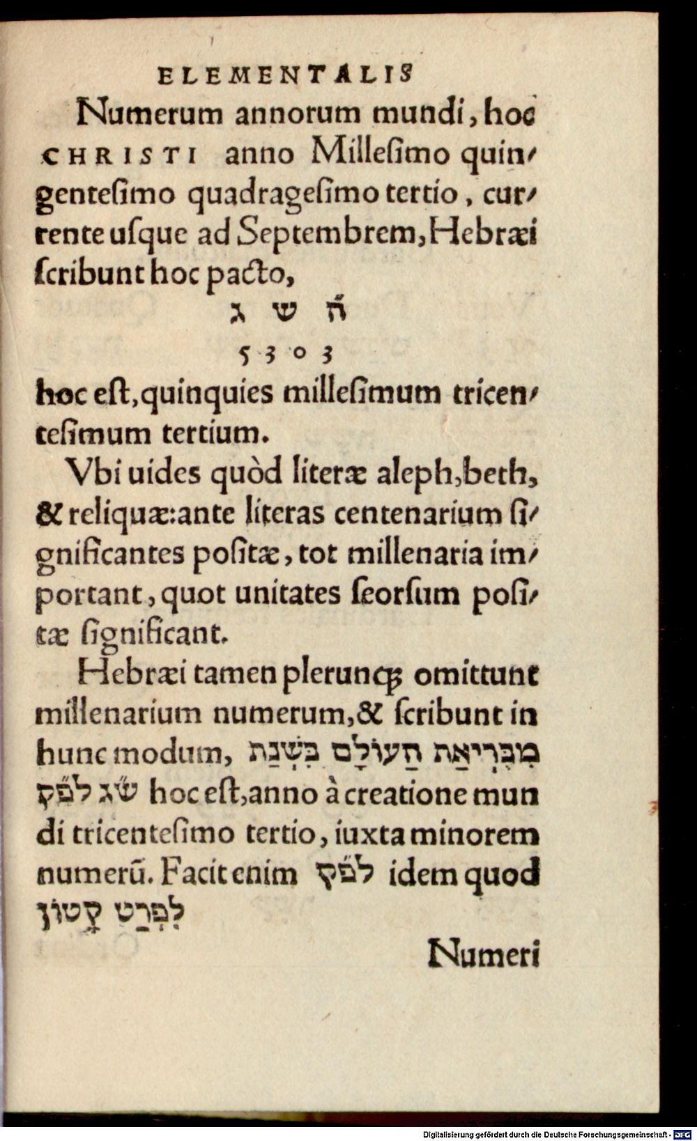 Image