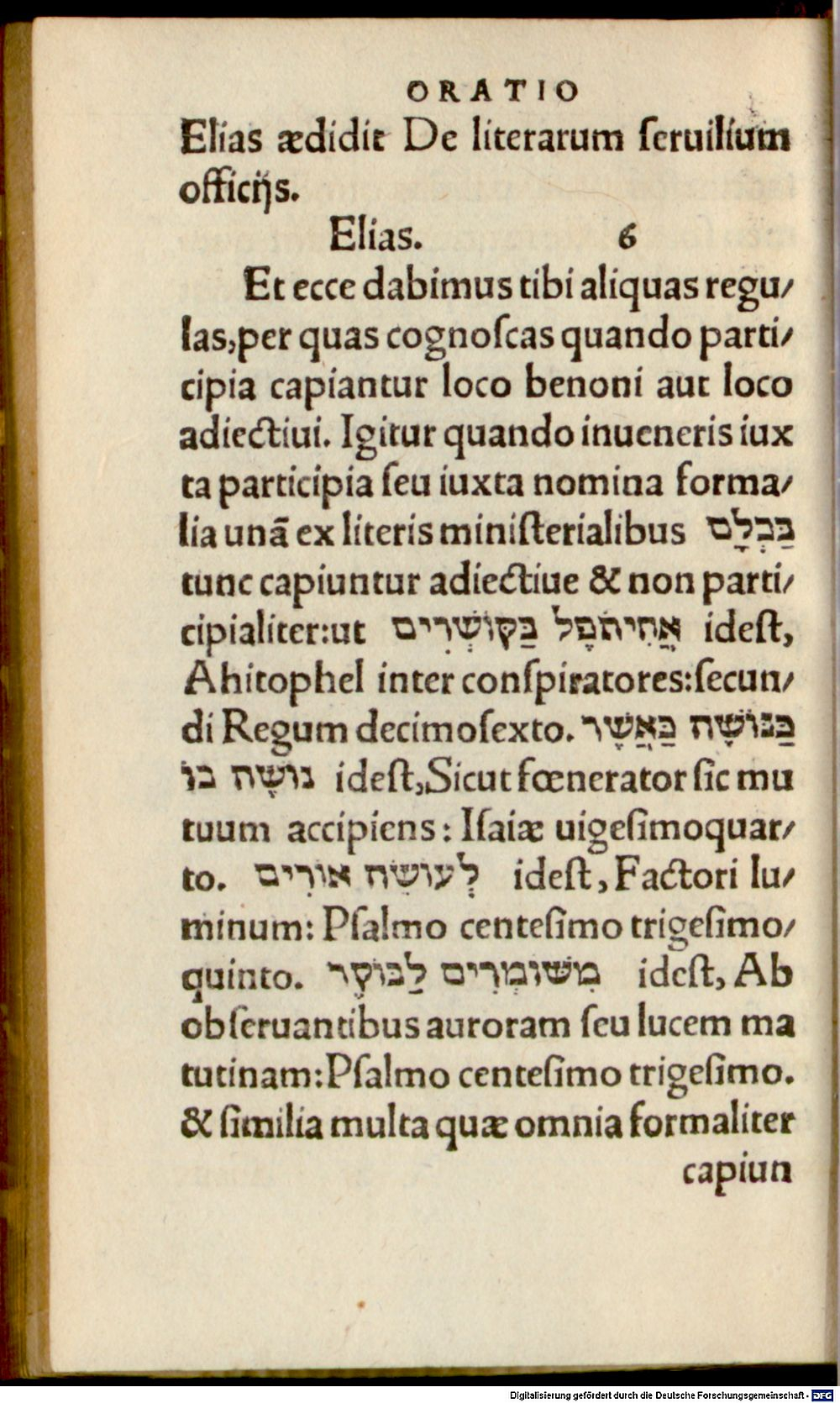 Image