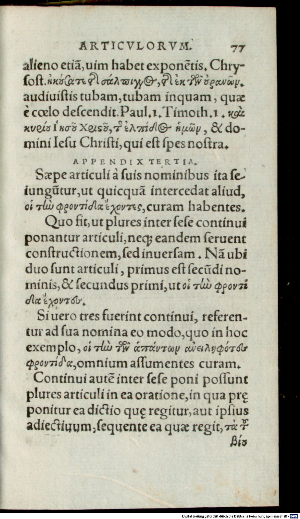 Image