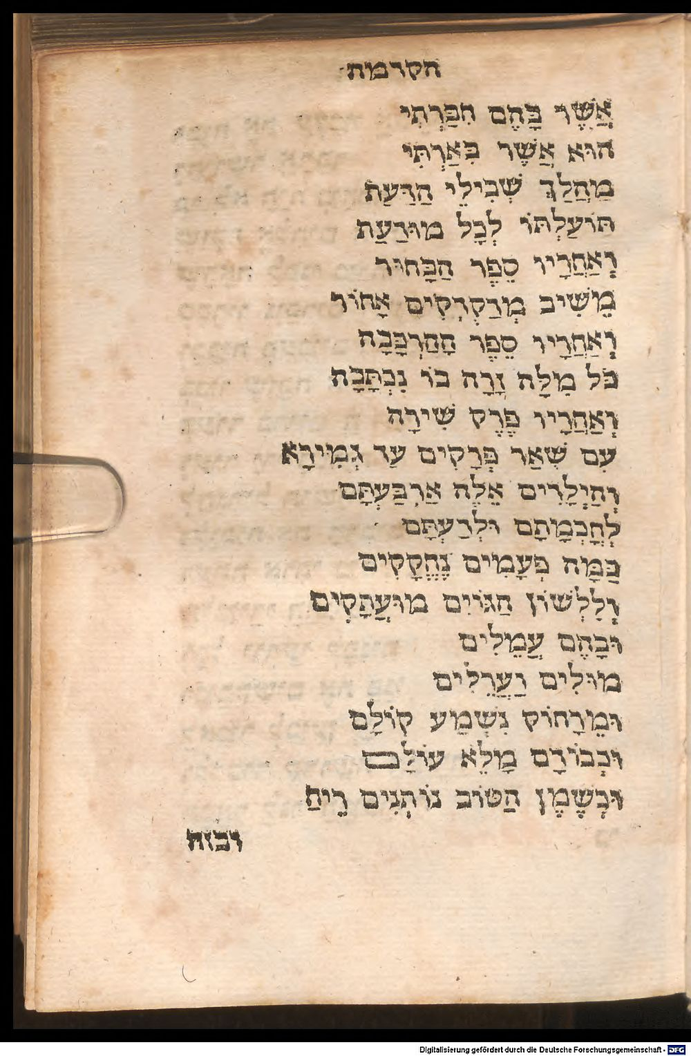 Image
