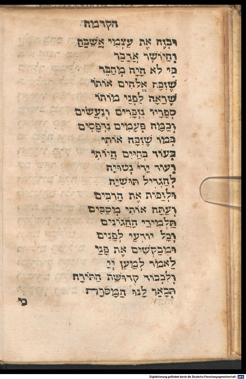 Image