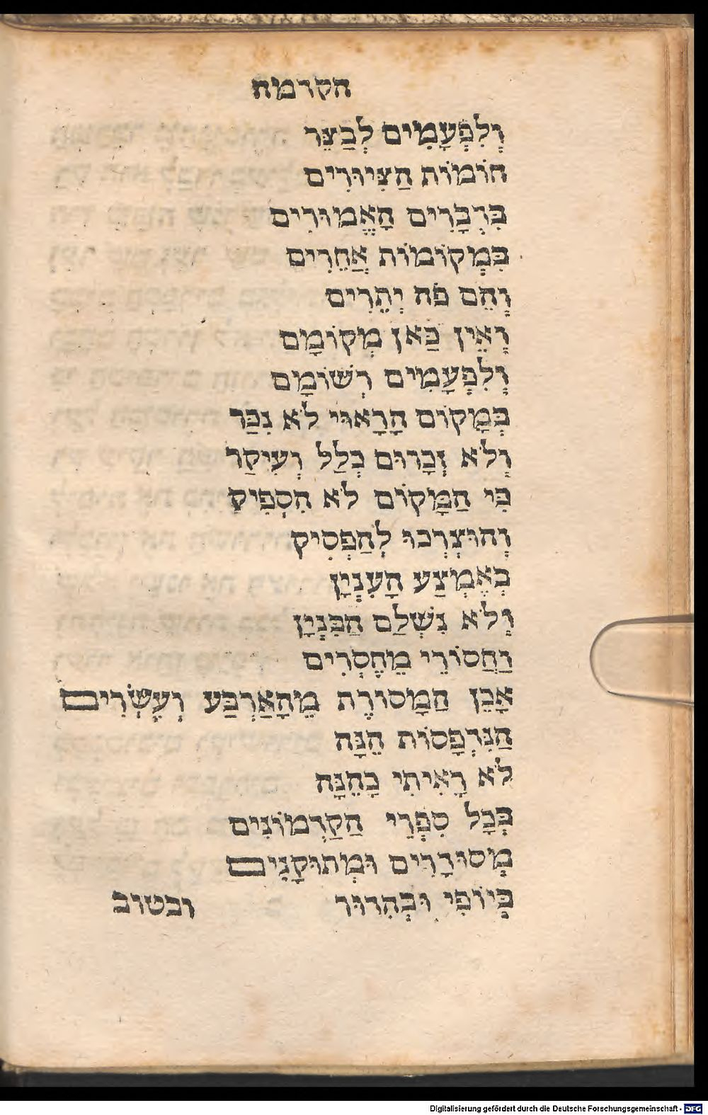 Image