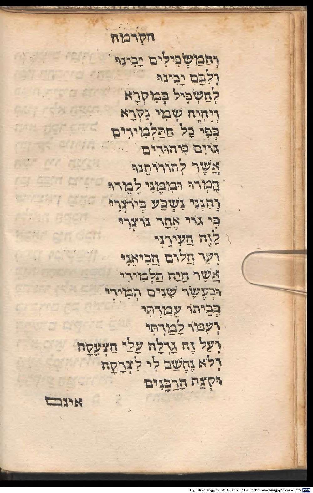 Image