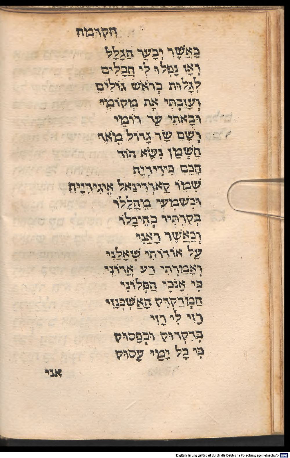 Image