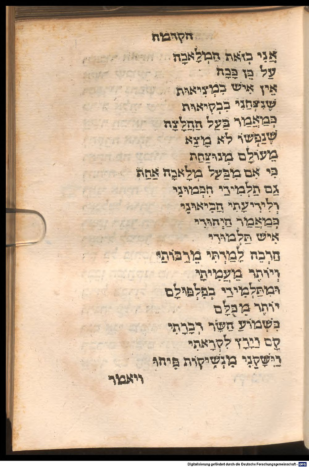 Image