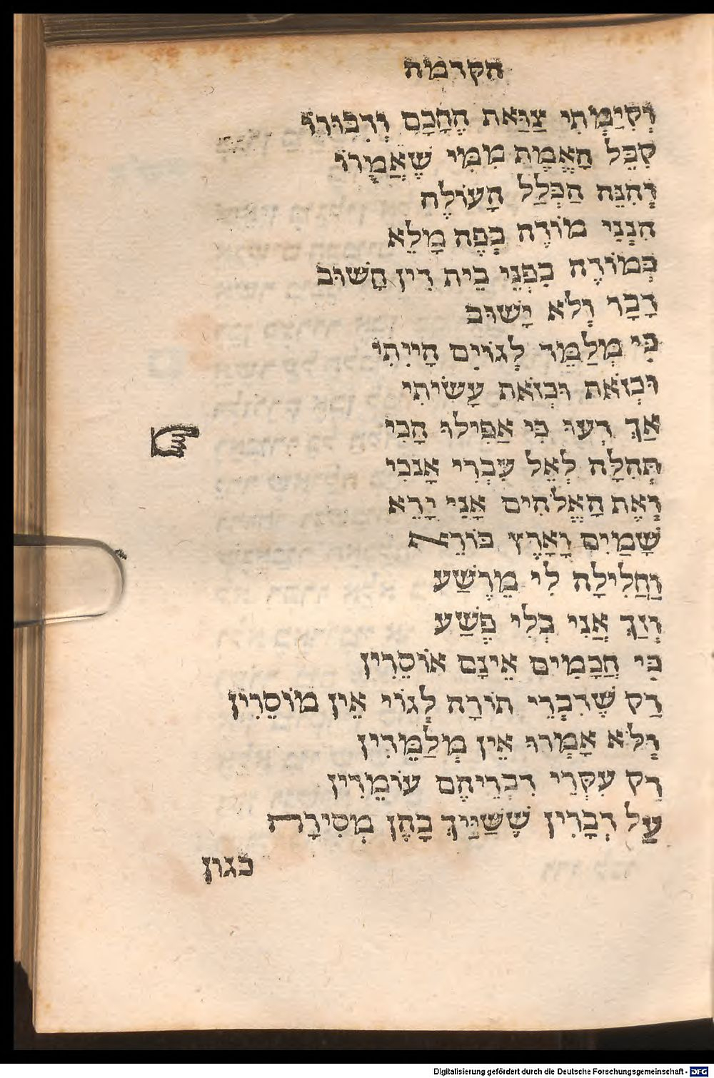 Image