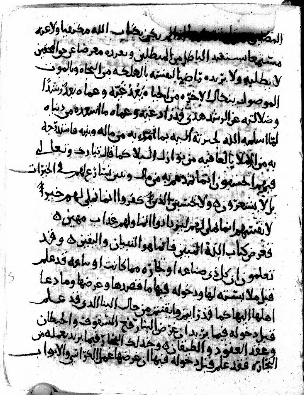 Image