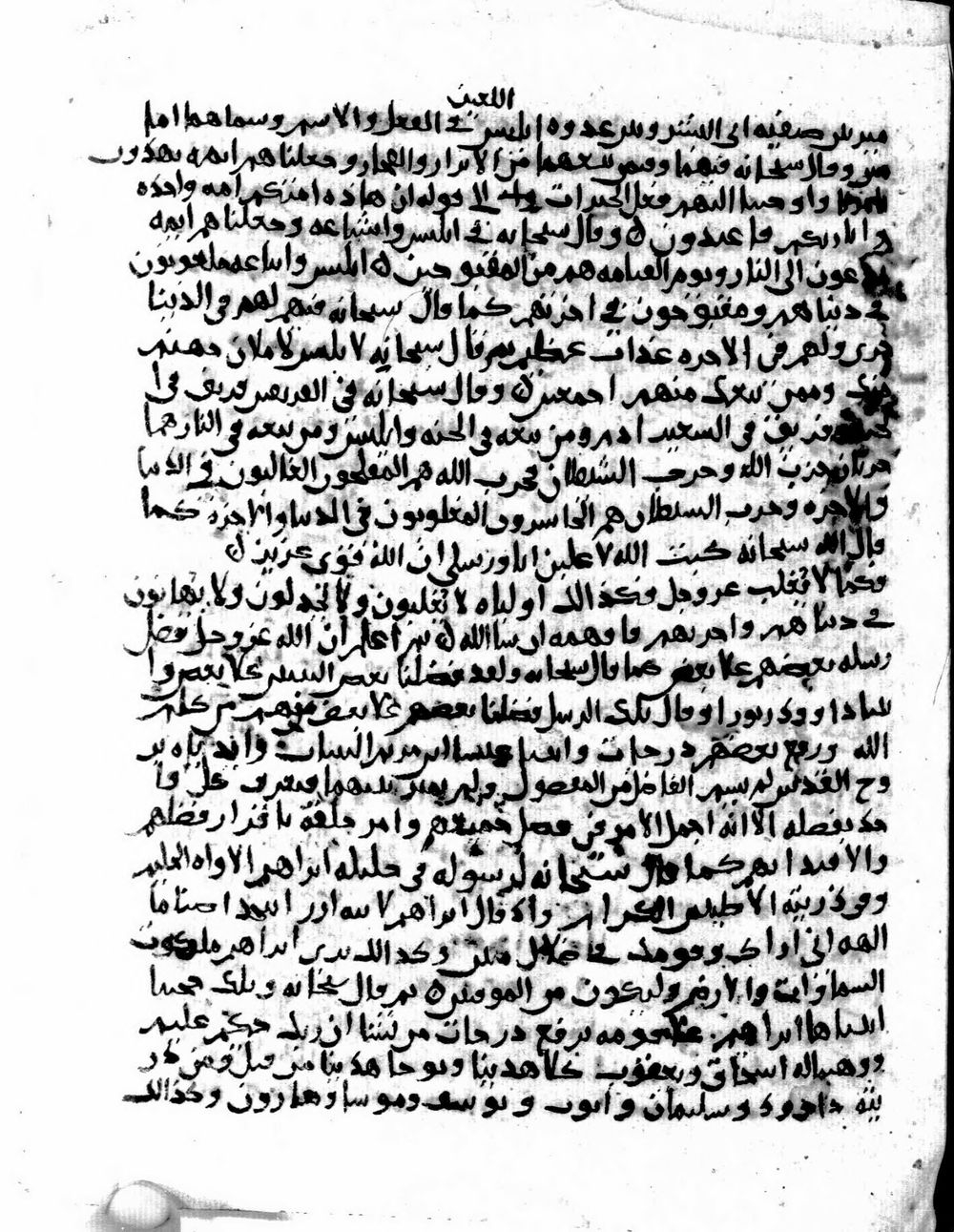 Image