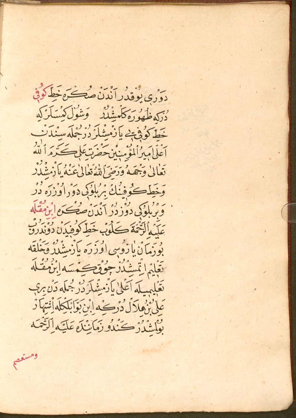 Image