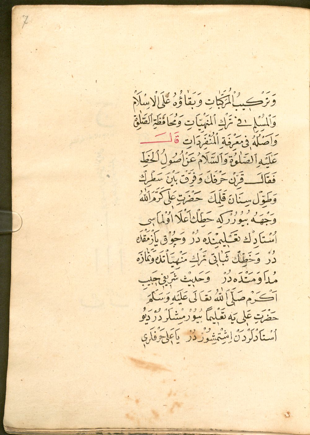 Image