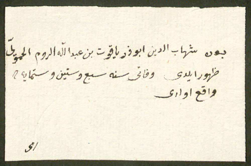 Image