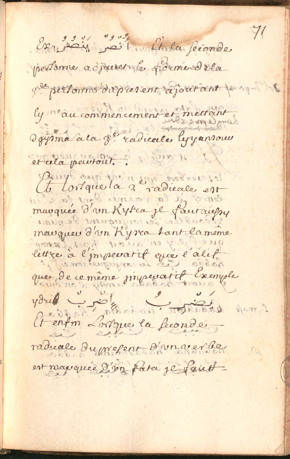 Image