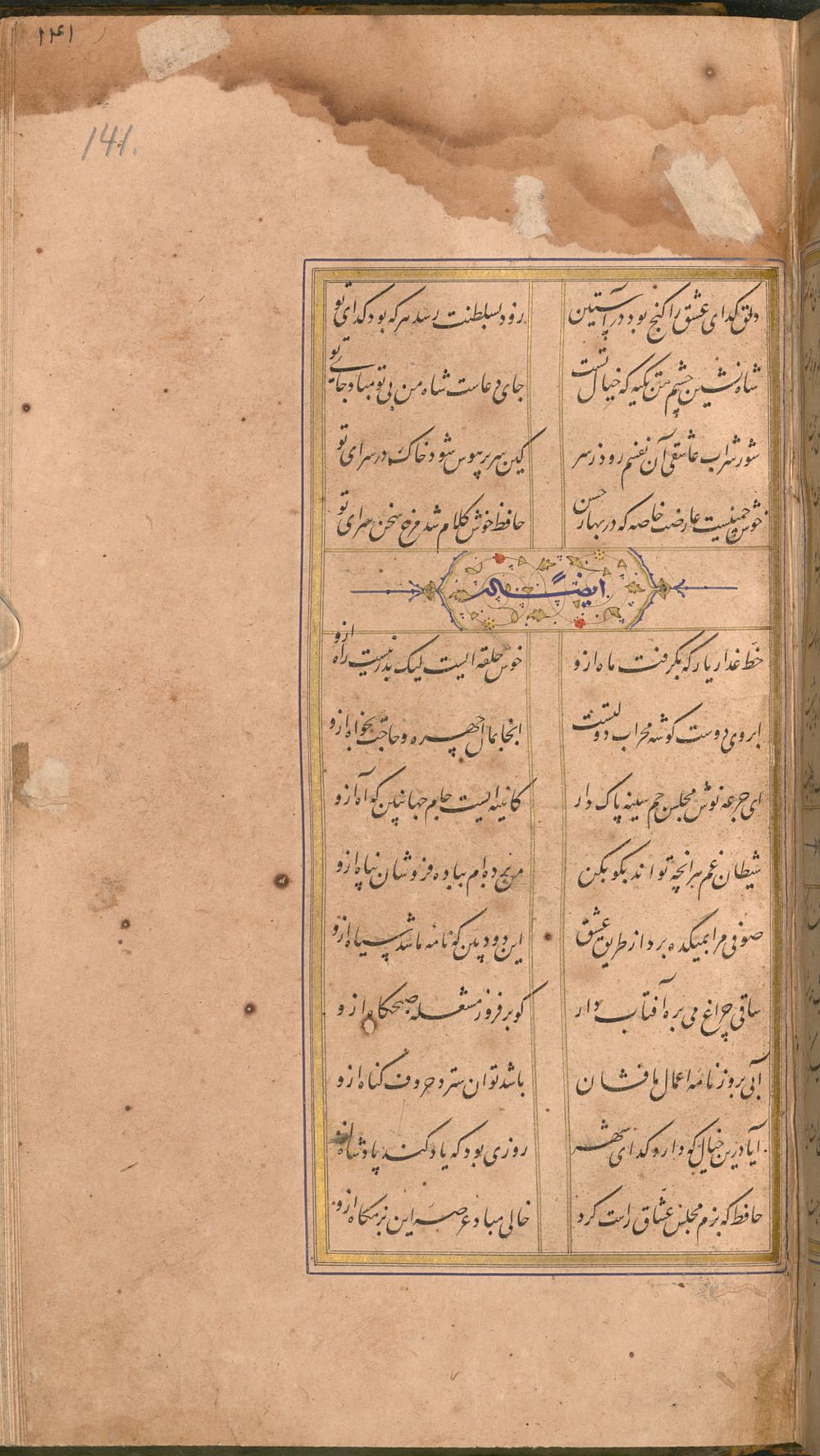 Image