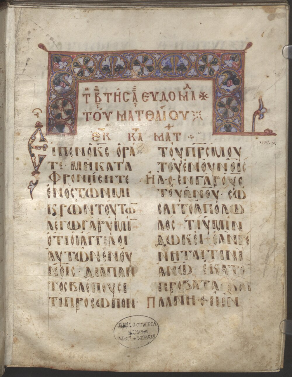 Image