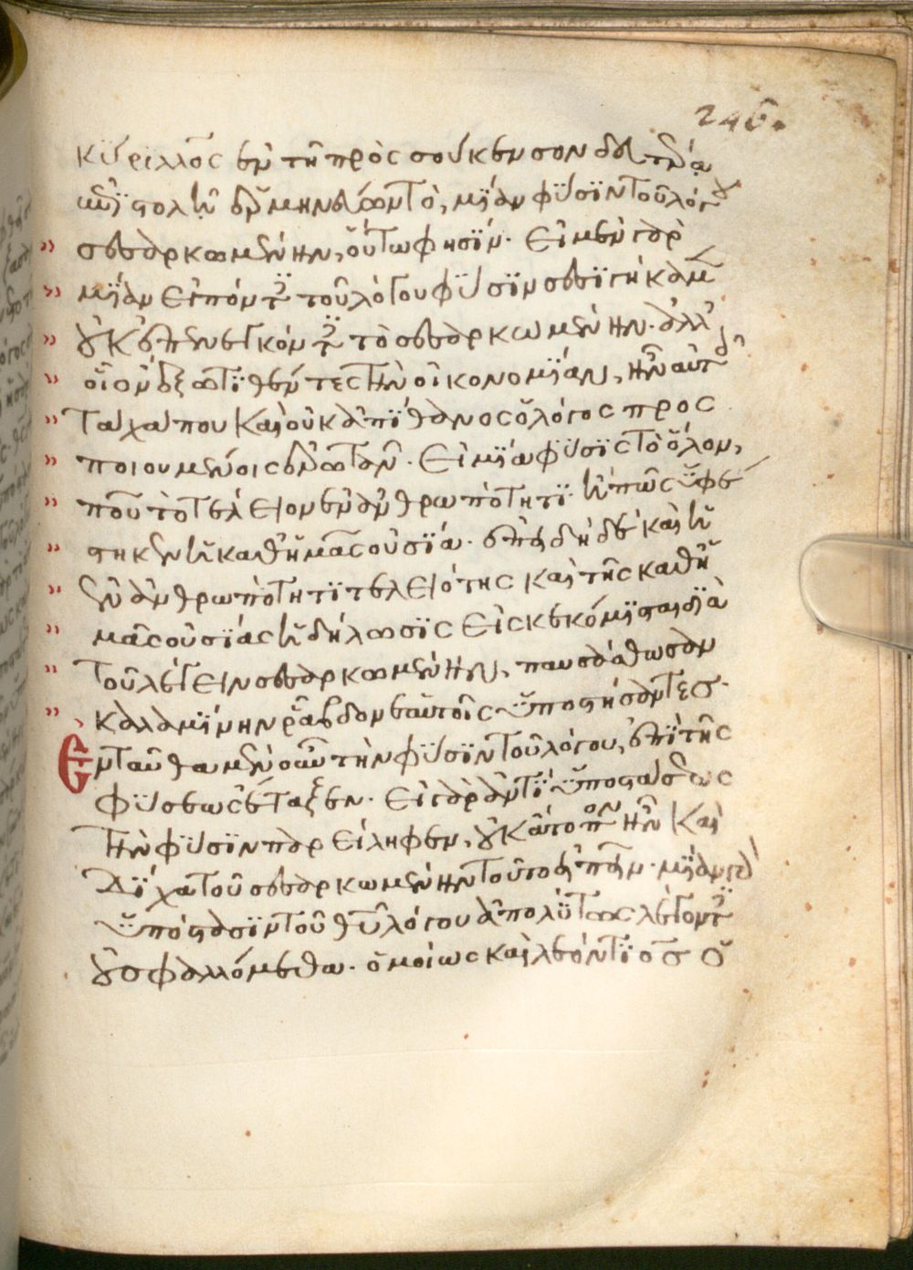 Image