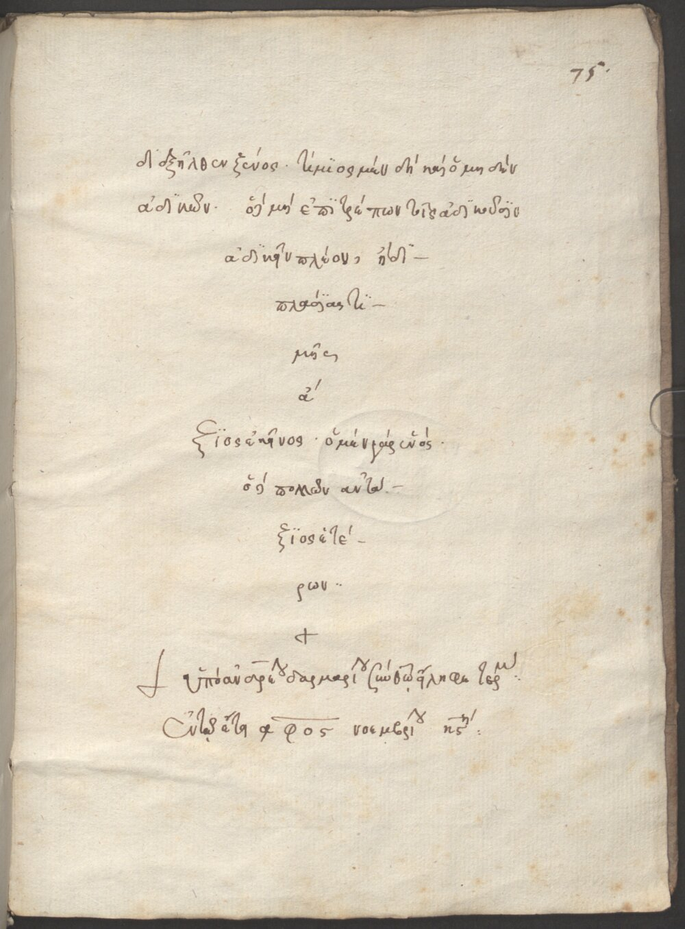 Image