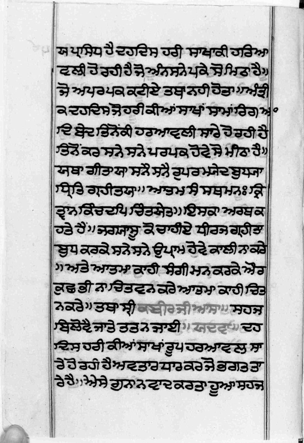 Image