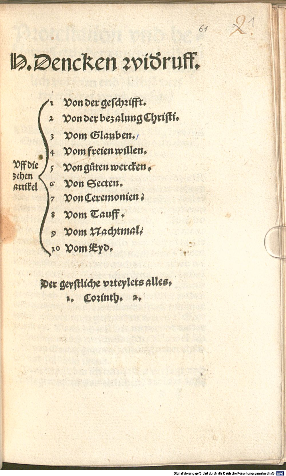 Image