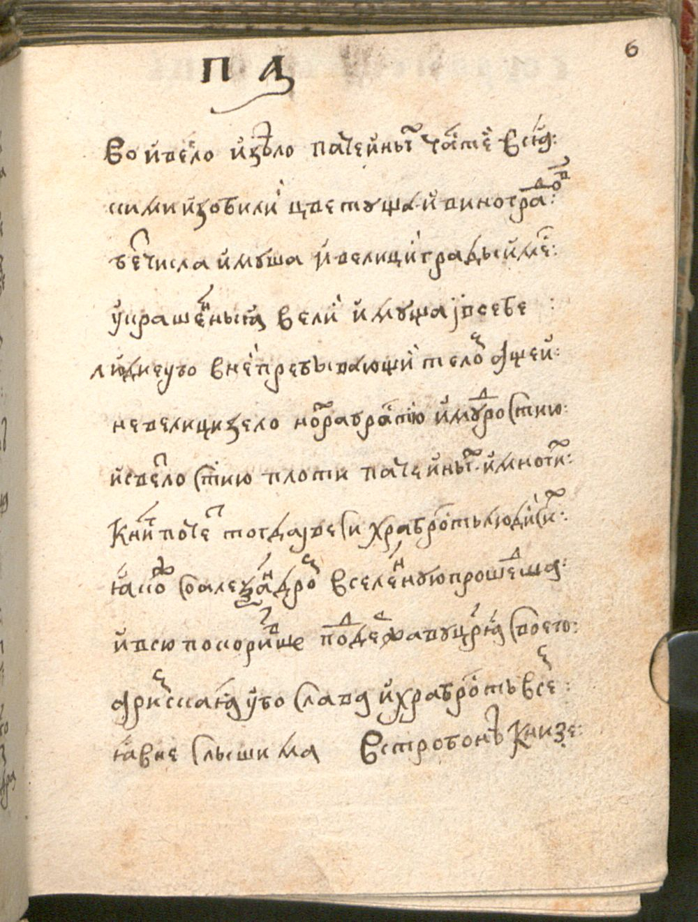 Image