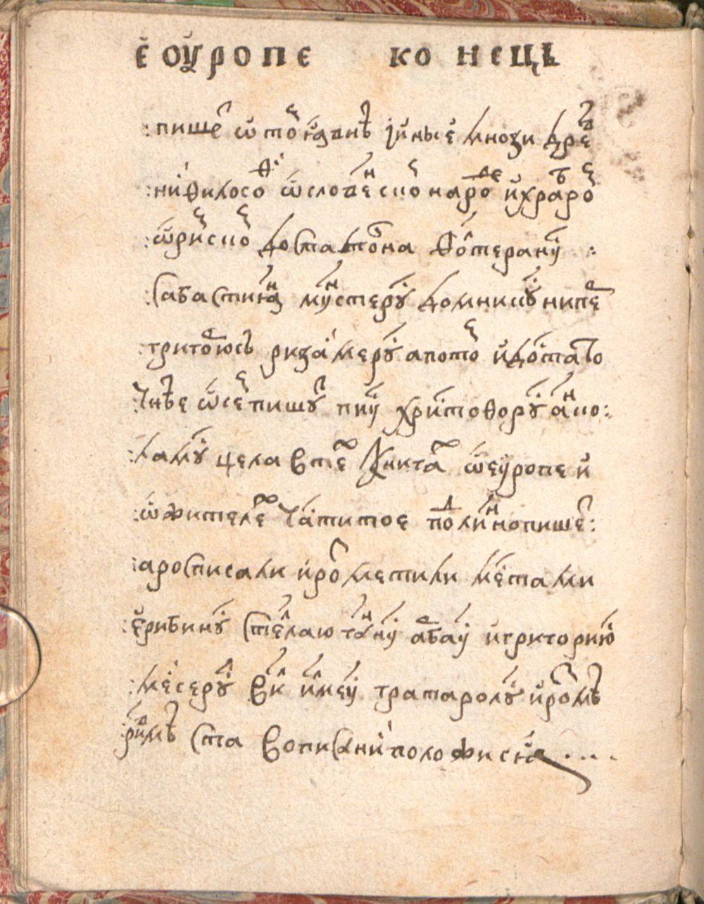 Image