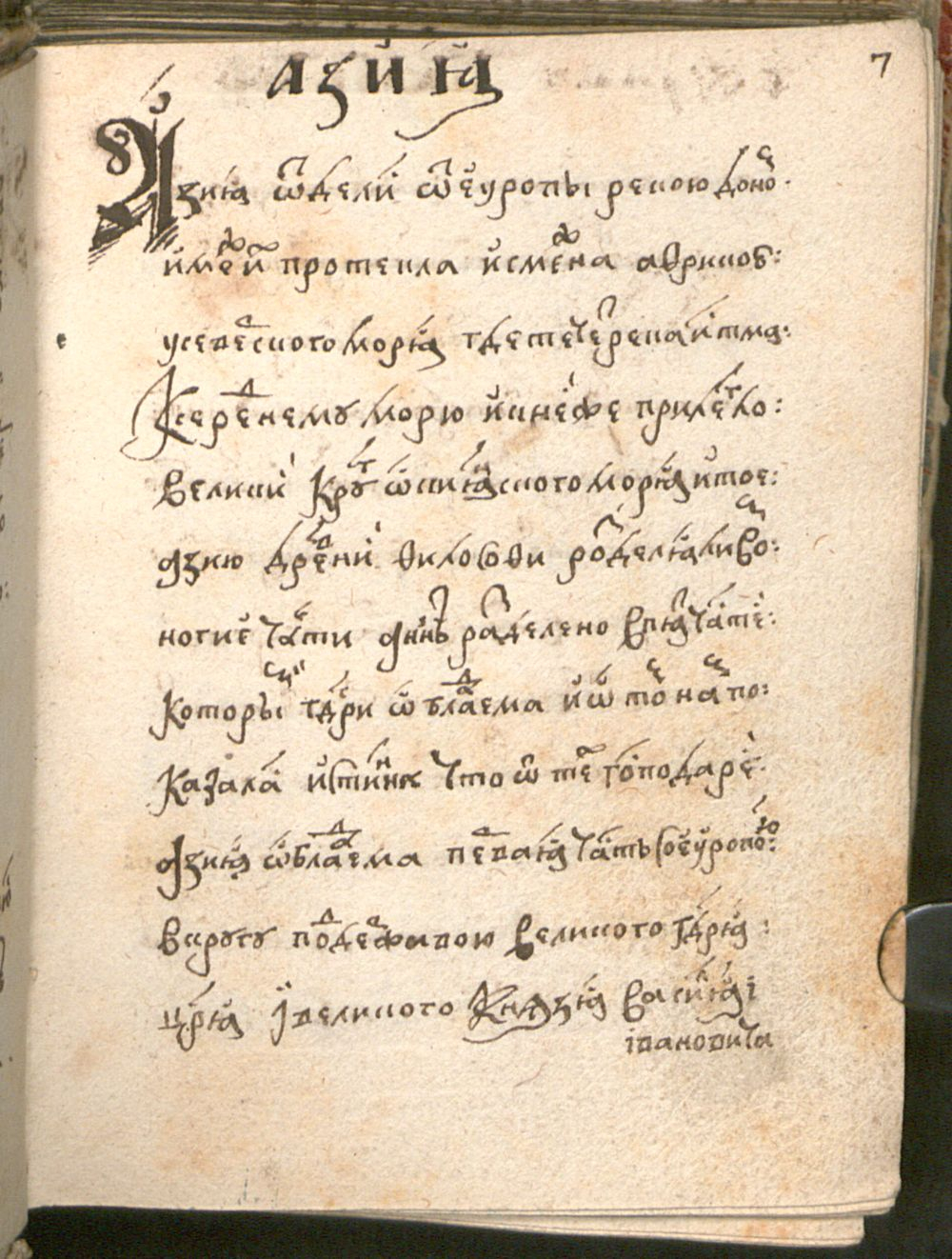 Image