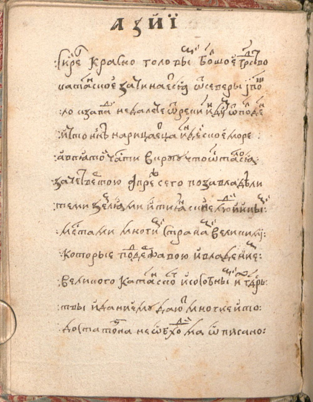 Image
