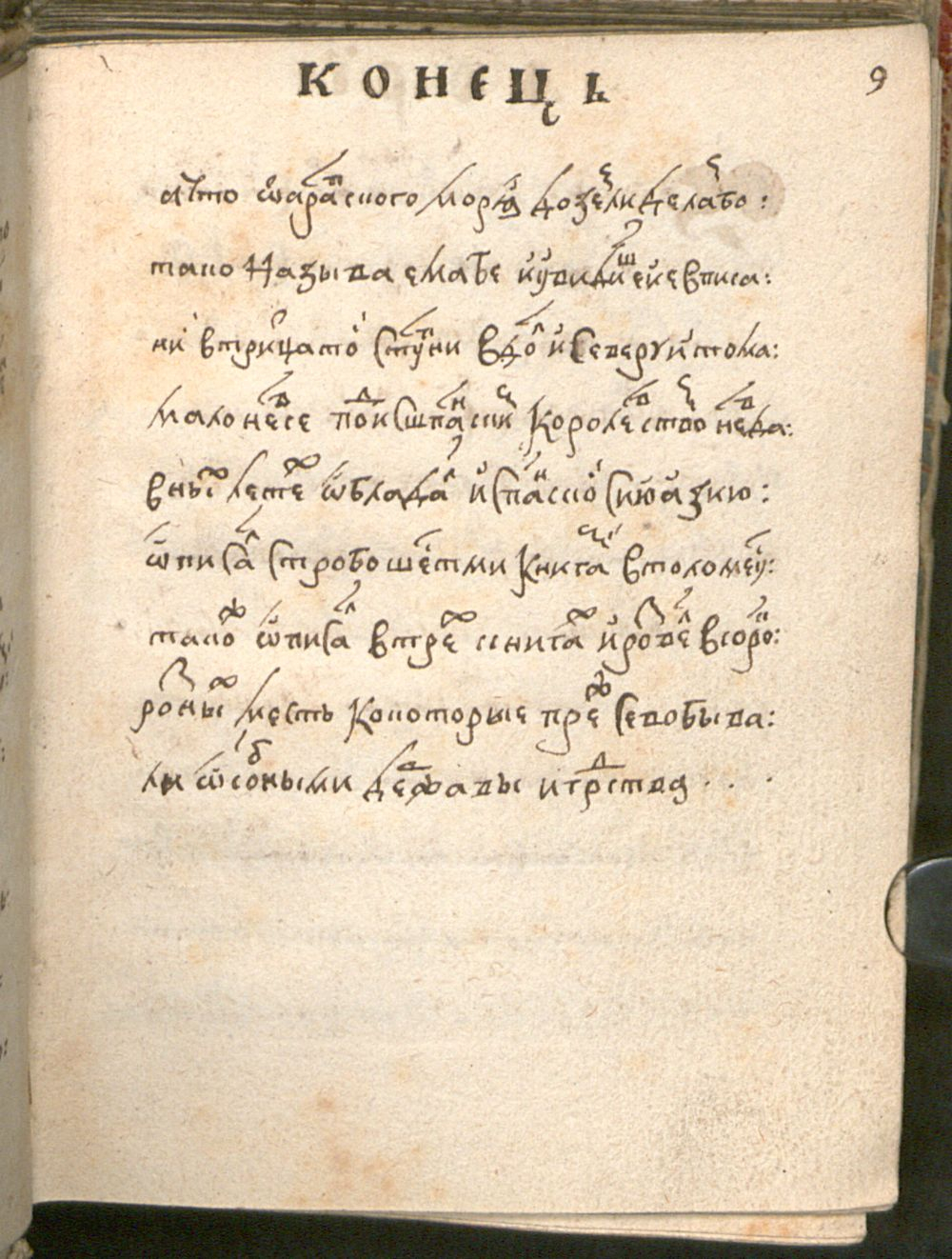 Image