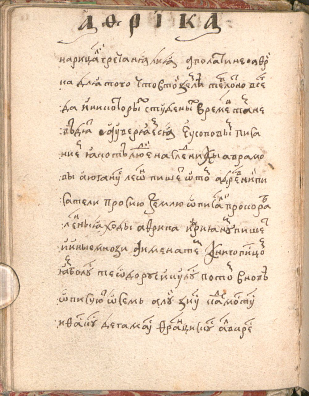 Image