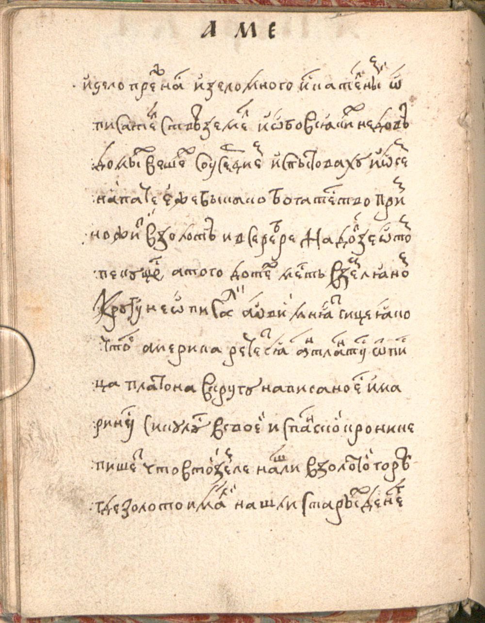 Image