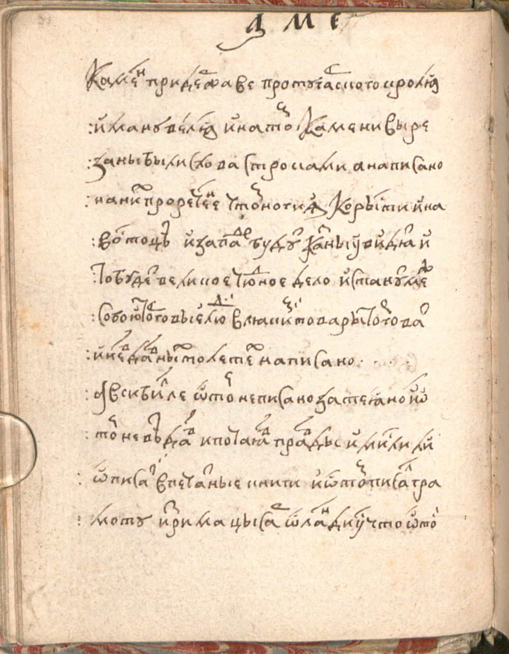 Image
