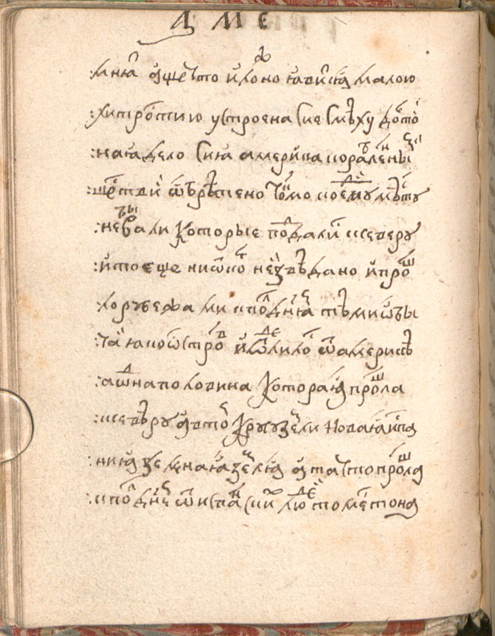 Image