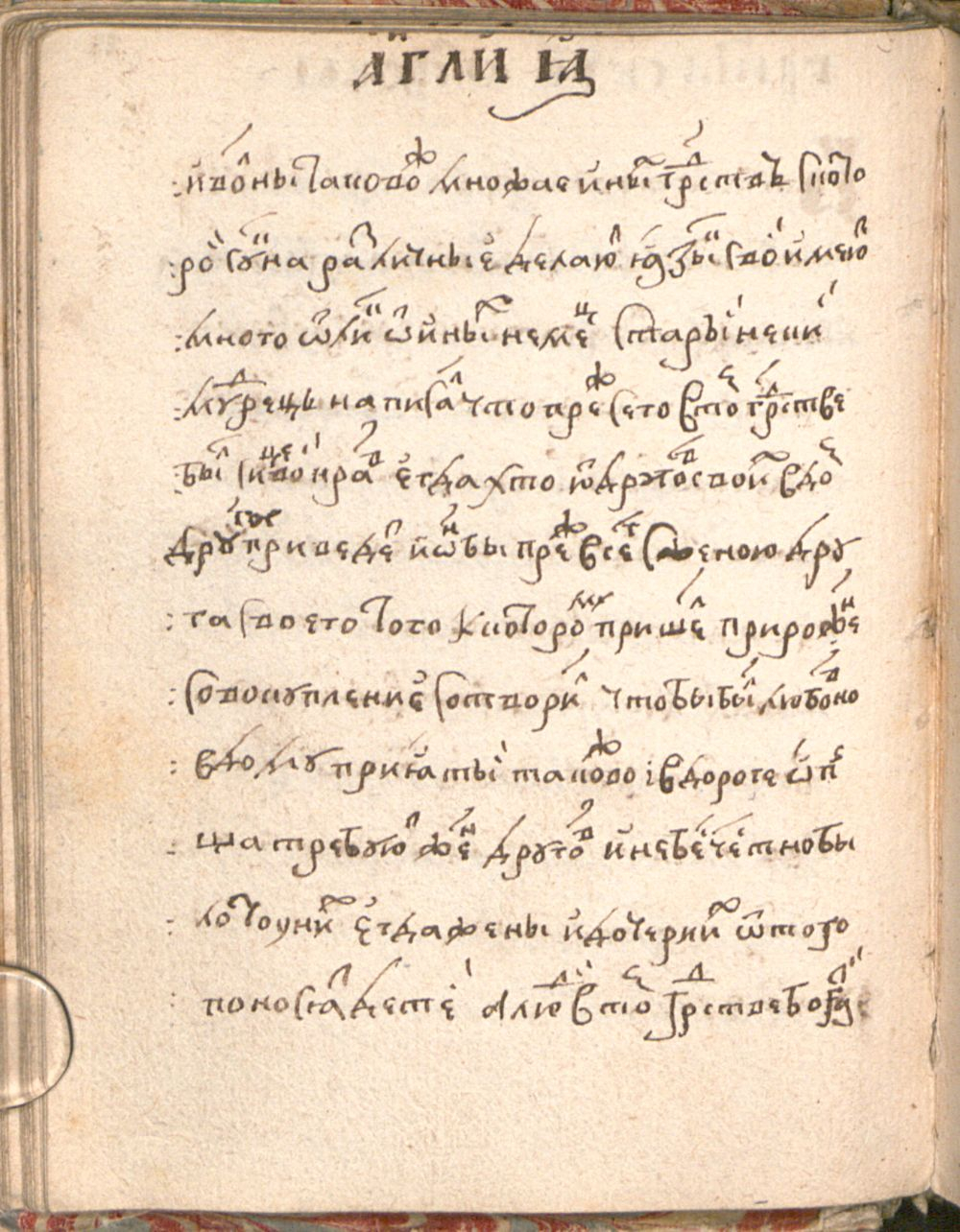 Image