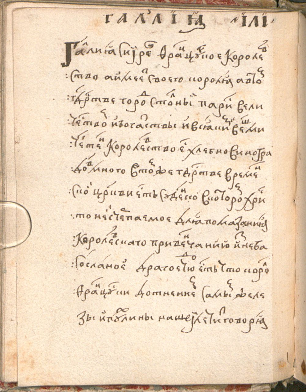 Image