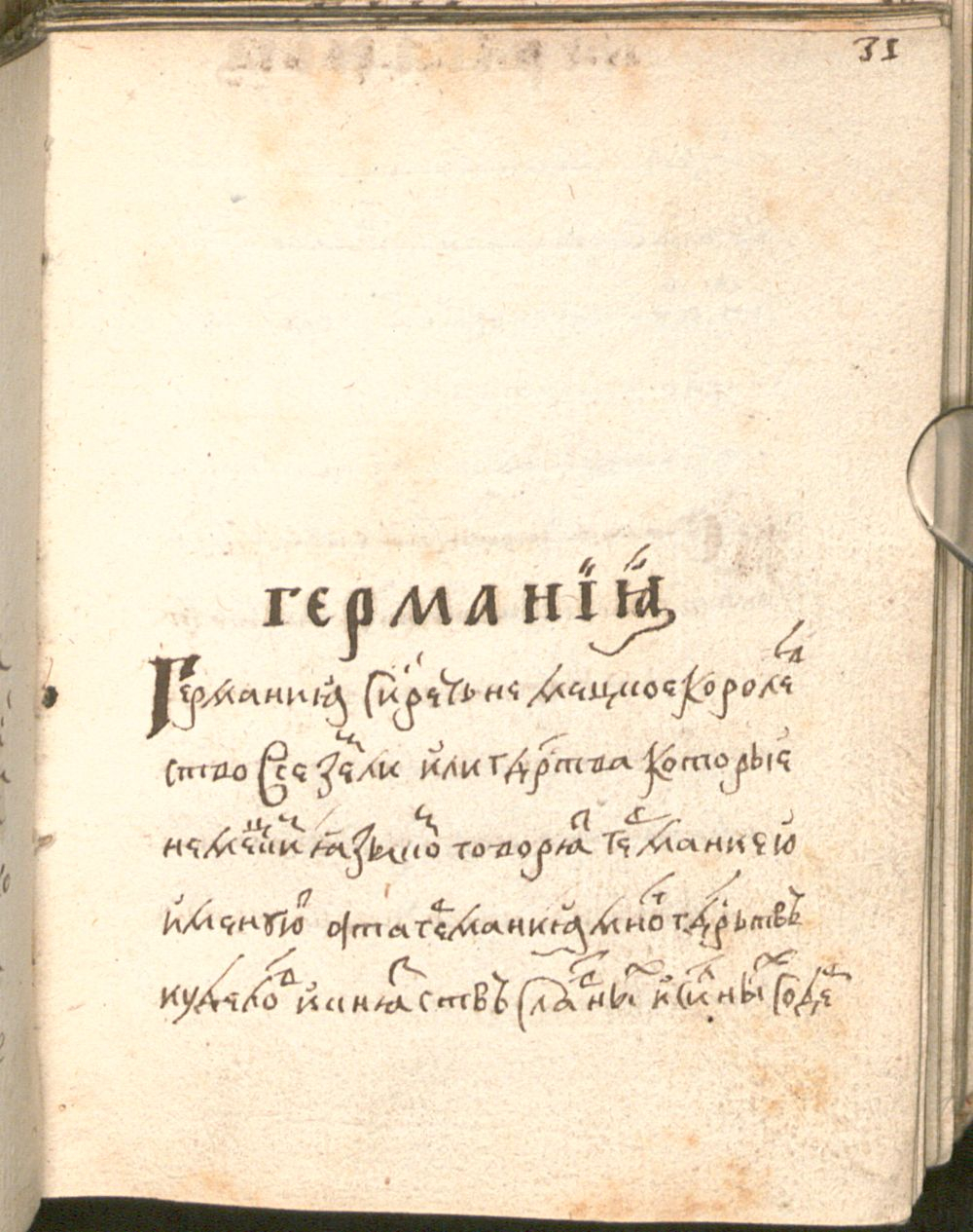 Image