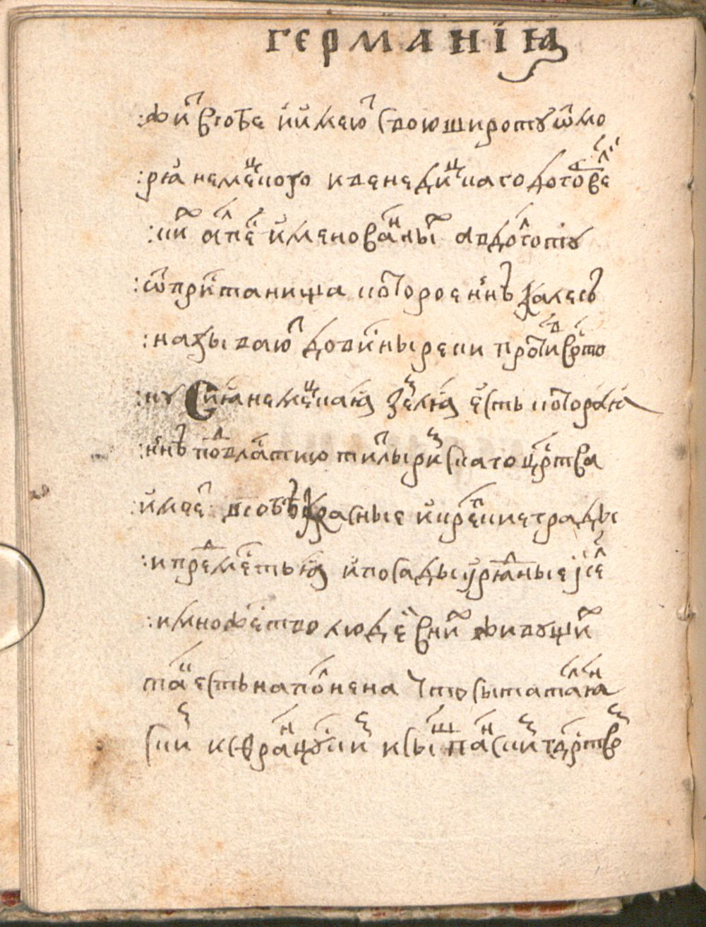 Image