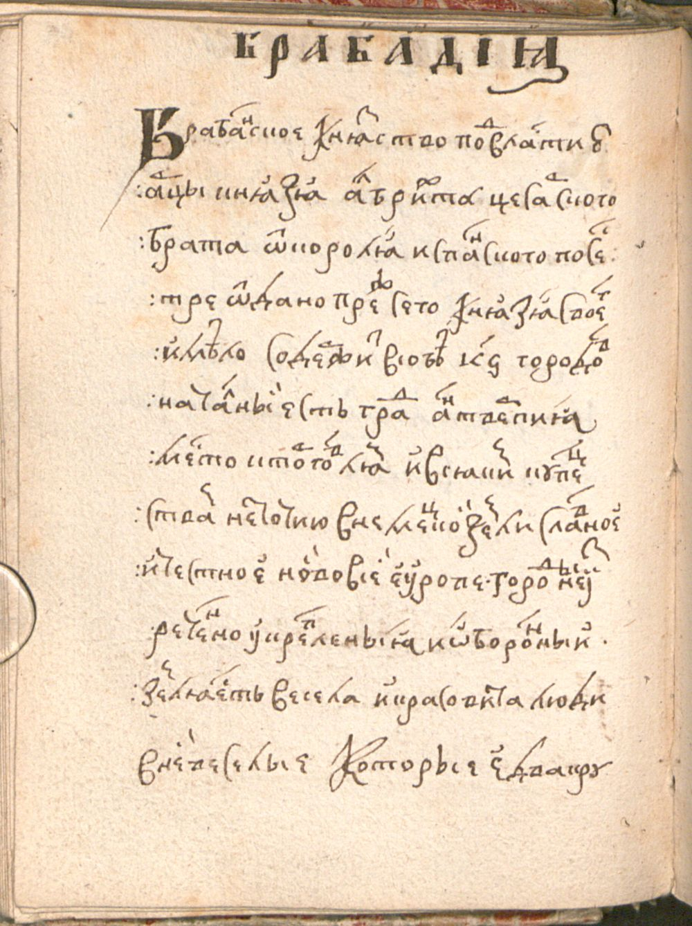 Image
