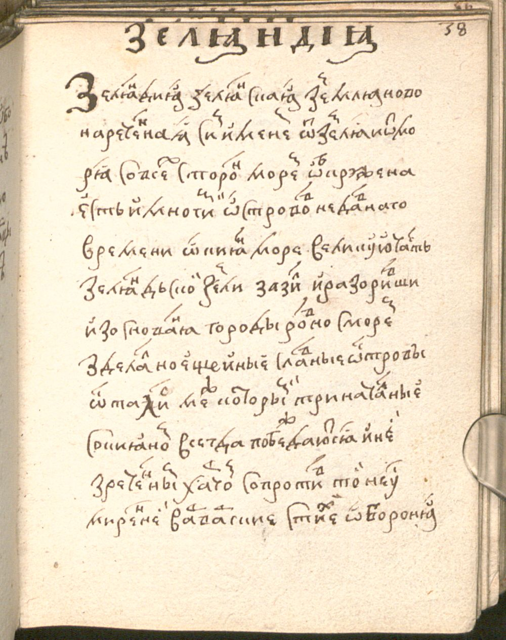 Image