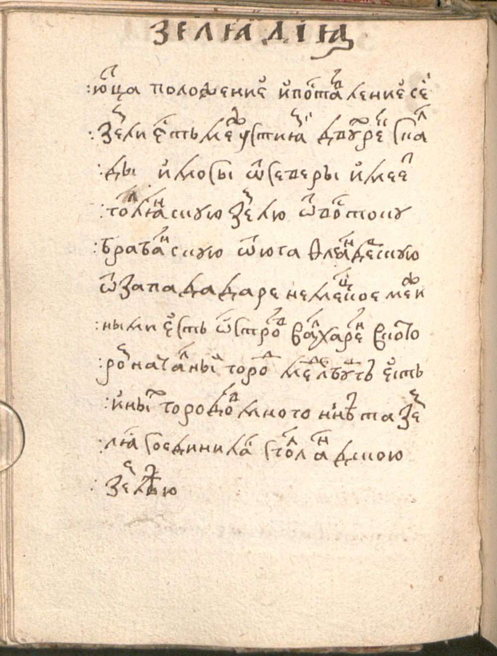 Image