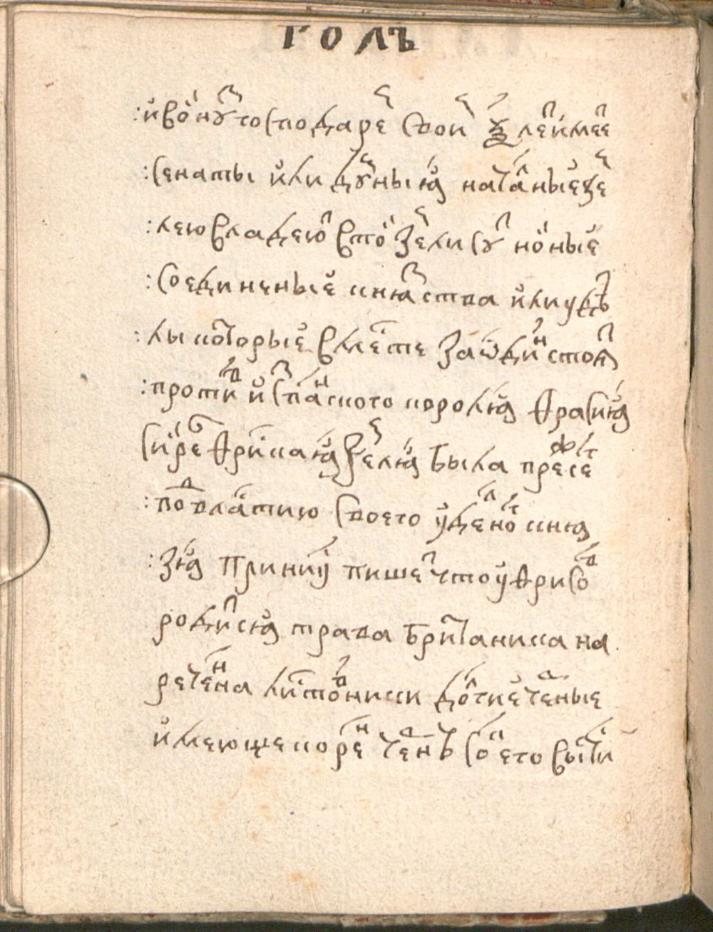 Image