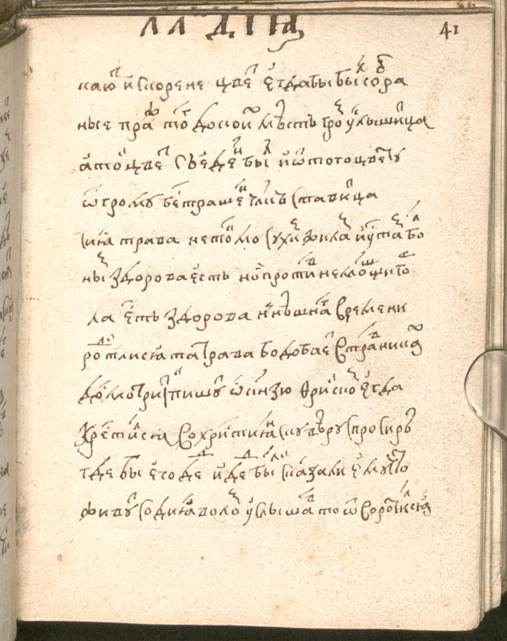 Image