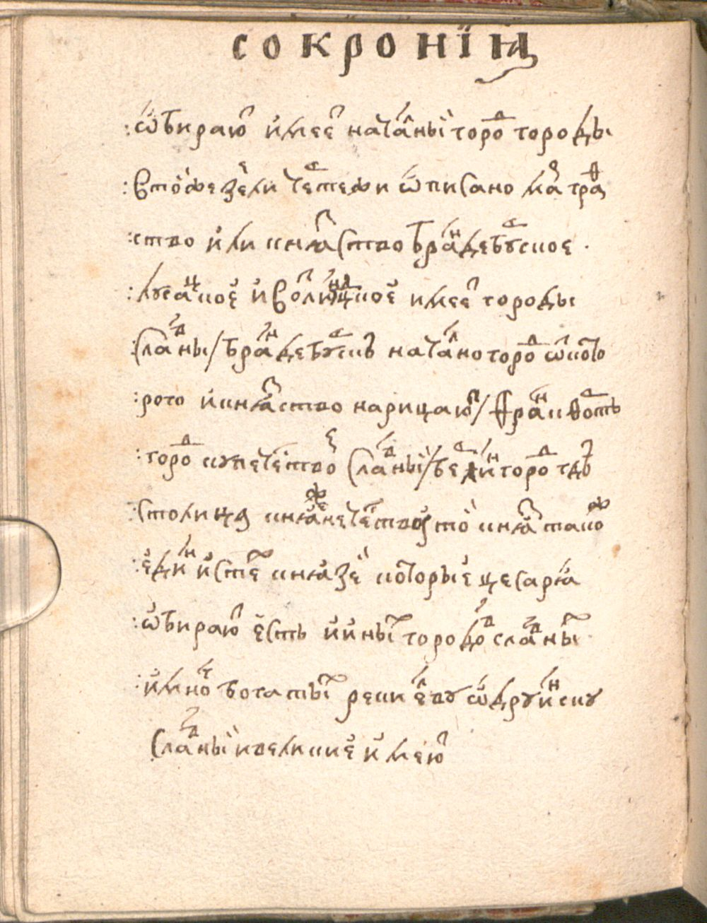 Image