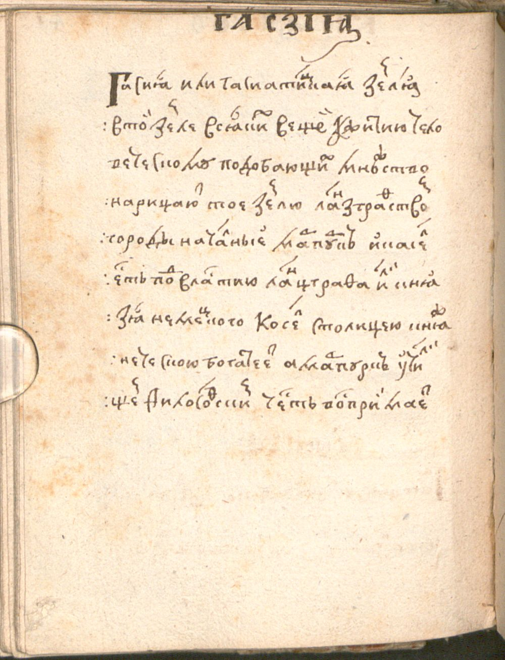 Image