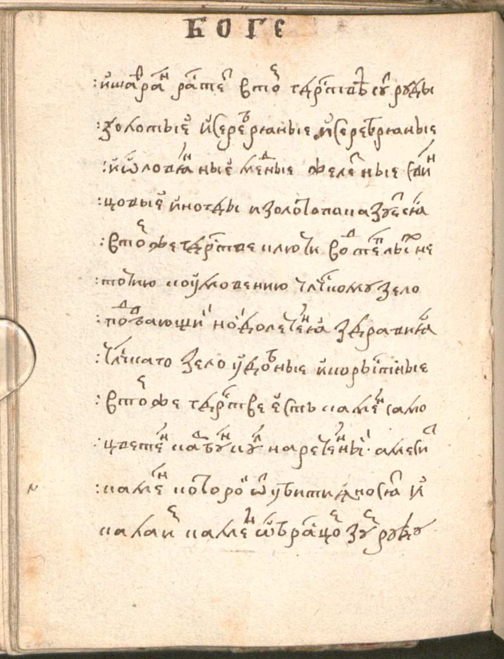 Image