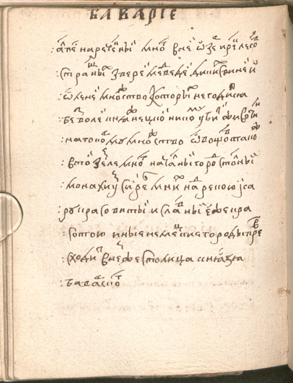 Image