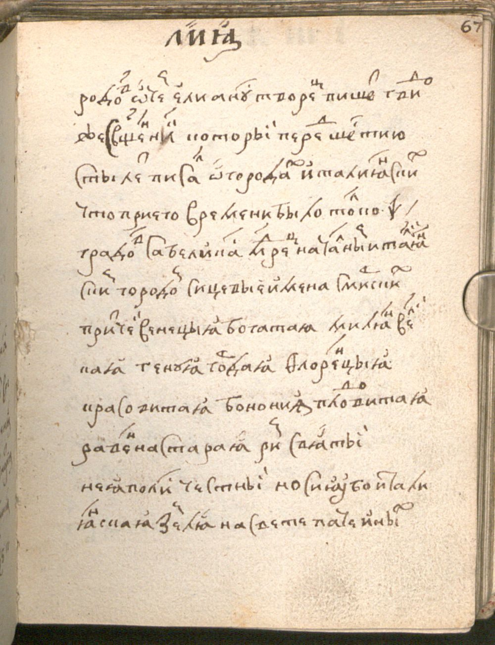 Image