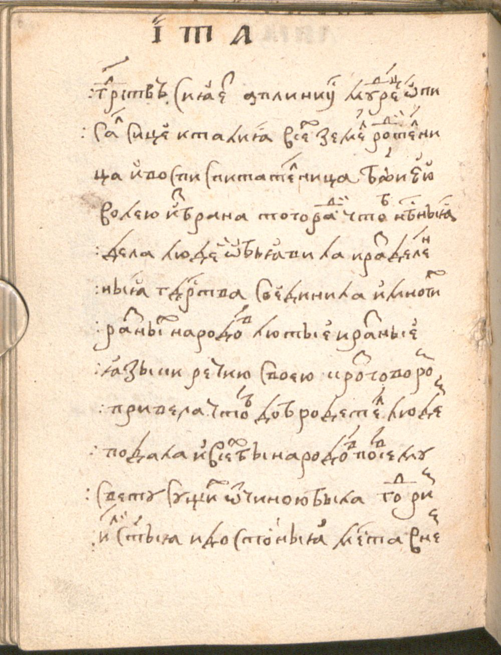 Image