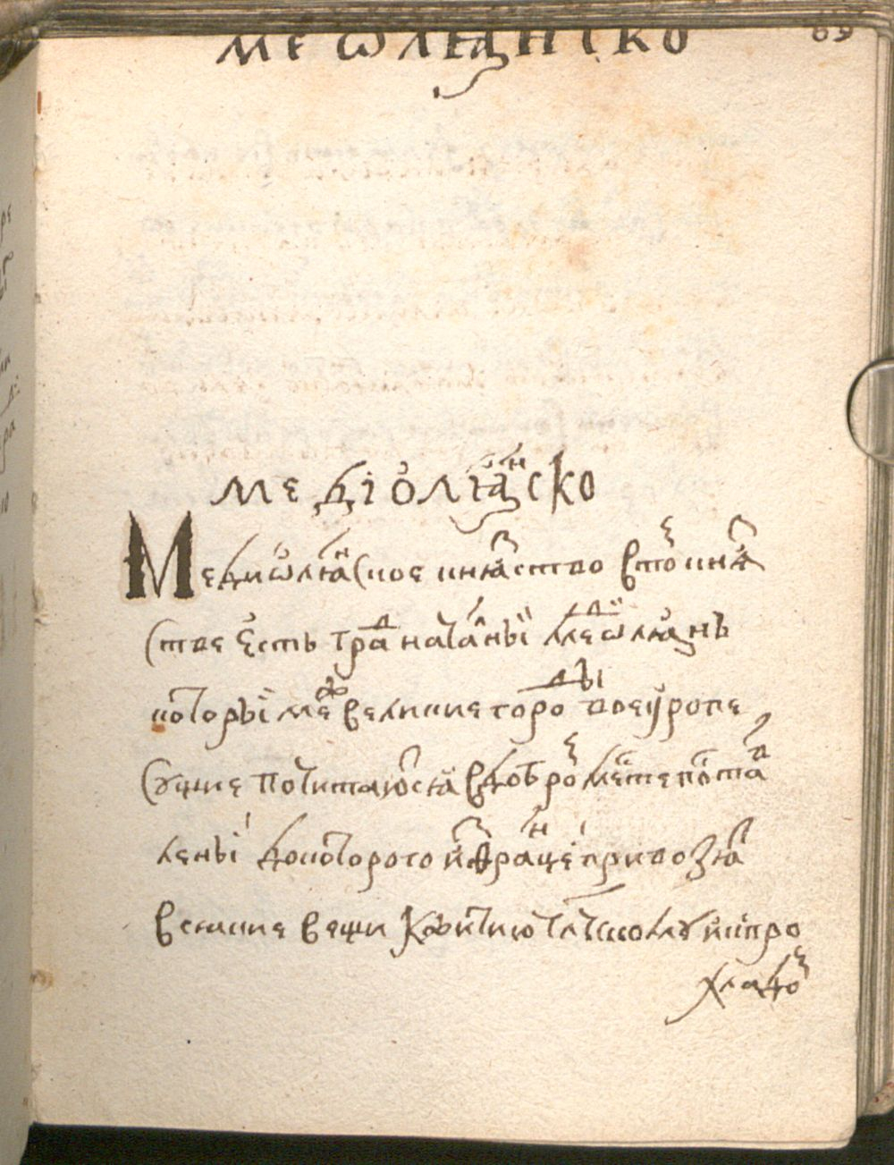 Image