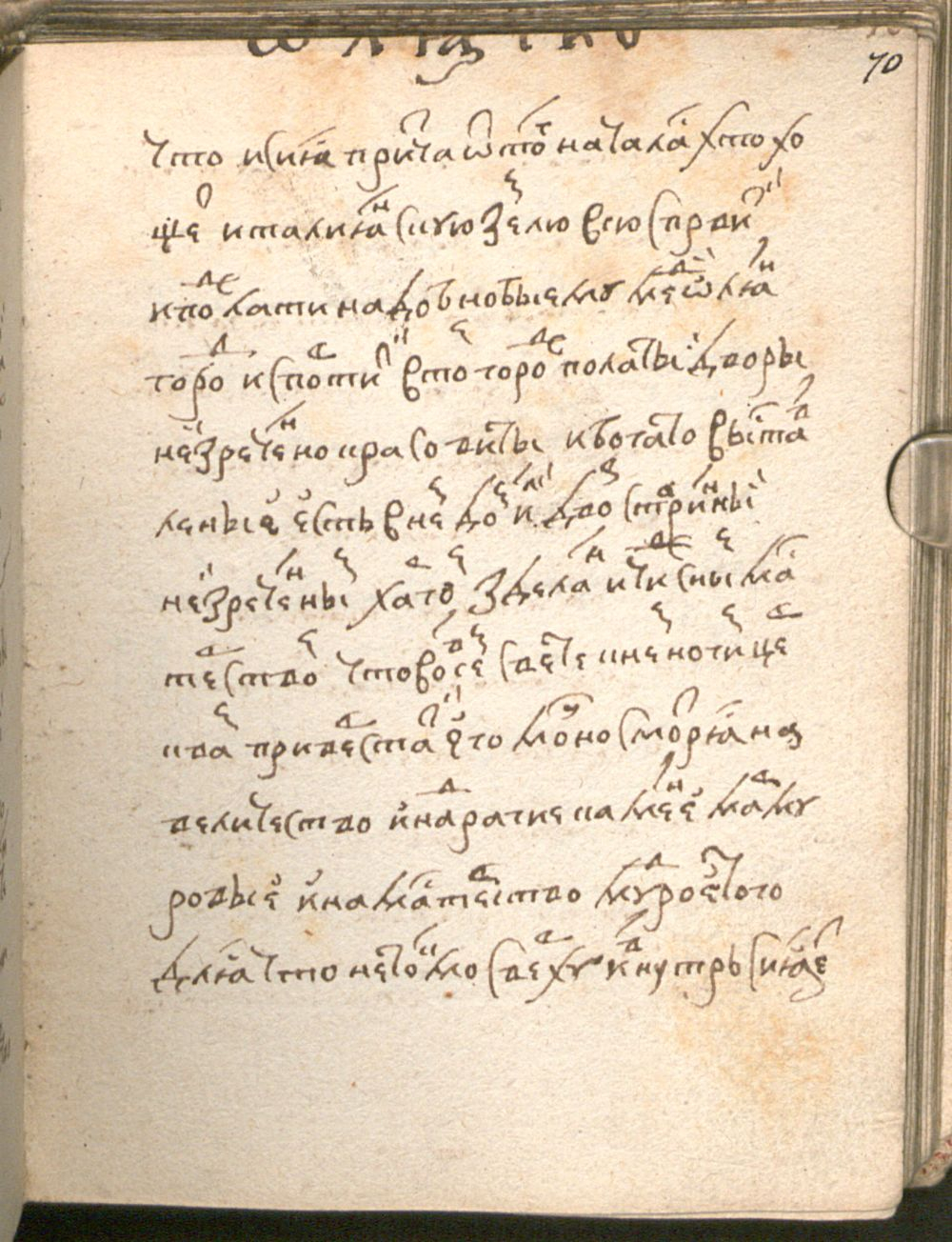 Image